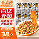 渣渣灰 南昌拌粉195g*8盒 江西米粉米線懶人方便食品速食煮食早餐夜宵