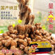 納豆 正宗國產(chǎn)納豆  實(shí)惠裝1斤裝 小粒即食納豆拉絲 營(yíng)養 500g