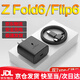三星（SAMSUNG）適配原裝三星ZFold6手機(jī)充電器25W快充fold4/zflip6折疊屏數(shù)據(jù)線45W閃充typec手機(jī)充電線快充頭 25W套裝快充頭+1米線 SX