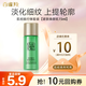 百雀羚（PECHOIN）套裝 肌初旅行體驗裝 抗皺提拉緊致彈潤精華霜爽膚水乳液護(hù)膚品 緊膚煥顏乳15ml
