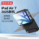 京東京造ipad air7 2025保護(hù)套11英寸 磁吸保護(hù)殼air6/5/4平板電腦支架24/22/20款10.9輕薄防摔皮套黑色
