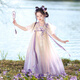 旗鉑漢服女童夏季新款兒童中國風(fēng)古風(fēng)超仙連衣裙 紫玉拂煙短袖 130