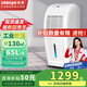 新典 工業(yè)除濕機 車(chē)間倉庫廠(chǎng)房大功率抽濕機 地下室大面積吸濕 升溫烘干除濕器冷庫低溫抽濕器 65L/天 適用130平方 XD-70CSH 車(chē)間/倉庫/地下室 大功率 商用吸濕器