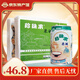 珍珠果【黃石特產(chǎn)館】湖北珍珠果米酒330g*12瓶無醇米酒糯米酒綠色食品 綠罐輕便裝【適合自飲】