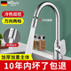 Wuzory【德國(guó)】廚房水龍頭洗菜盆水龍頭冷熱水器二合一增壓防濺洗臉龍頭 升級(jí)亮銀款-萬(wàn)向兩檔水龍頭 加厚加重主體+80cm進(jìn)水管*2