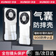 訊迪【氣囊防摔殼】適用華為mate60pro手機殼 mate60 Pro+全包透明硅膠保護套360度旋轉(zhuǎn)磁吸支架保護殼 華為Mate60P/P+【黑·鐳射紋】防摔認證