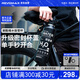 REVOMAX銳虎無螺紋吸管杯2025新款316內(nèi)膽滅火器水杯 950ml星辰黑