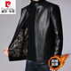 皮爾卡丹（pierre cardin）特價(jià)清倉真海寧正品皮衣男士秋冬皮夾克加絨款中老年商務(wù)皮外套男 黑色立領(lǐng)【秋冬】 加絨 XL 180(140斤左右)
