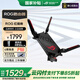 華碩（ASUS） ROG GT-AX6000【國家補(bǔ)貼15%】無線路由器紅蜘蛛 千兆全屋WiFi6 雙頻6000M電競路由器 OP DIYB 【ROG紅蜘蛛】16nm強(qiáng)芯