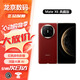 華為matex6典藏版 華為手機(jī) 華為x6matex6典藏版 華為x6 正品國行補(bǔ)貼 寰宇紅 16GB+512GB 典藏版