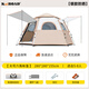 凱路德（KAIROAD） 帳篷戶外4-6人露營(yíng)加大六角全自動(dòng)速開免搭建防水防曬公園套裝 5-8人六角防曬帳篷-米白