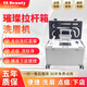 下店便攜式科技無創(chuàng)皮秒拉桿箱洗眉機激光紋身黑臉美容院儀器 璀璨拉桿箱【單手柄-銀色】