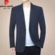 皮爾卡丹（pierre cardin）高端西服男春夏輕薄商務(wù)休閑西裝外套冰絲防曬衣修身小西裝 藏藍色 XL 180(135-150斤)