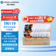 KONICA MINOLTA 柯尼卡美能達(dá)  TN119  柯美碳粉標(biāo)容4支(適用BH195/235/7719/7723/206/246/226) 印量21600頁