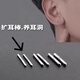 兩世歡養耳洞耳棒純銀S999耳釘男女學(xué)生防堵防閉塞不易過(guò)敏擴耳洞銀耳棍 細0.8mm一對