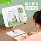 賽鯨P7閱讀支架讀書(shū)支架閱讀架看書(shū)桌上閱讀架學(xué)生成人可用旋轉多功能閱讀平板書(shū)夾固定書(shū)本寶寶繪本架