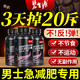 碧生源左旋肉堿片荷葉綠茶膠囊減肥男士專用運(yùn)動(dòng)健身瘦身大肚腩搭黑咖啡 3瓶裝【減肚子周期裝15-25斤】-京倉速發(fā)