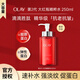 玉蘭油（OLAY）大紅瓶水二代新生塑顏精粹水?huà)寢尶拱櫨o致抗保濕補水護膚專(zhuān)柜 二代大紅瓶水250ml(泵頭+原裝塑