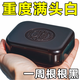 國藥匠心【頭發(fā)自然黑】白發(fā)變黑發(fā)首烏黑靈芝烏發(fā)黑發(fā)皂烏斯曼草 【三盒】局部白-輕度白發(fā)-一療程