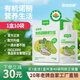 西沙諾麗有機諾麗酵素飲品50ml*10袋 諾麗果汁夜間孝素營養(yǎng)代餐官方旗艦店 有機諾麗50ml*10袋