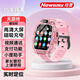 紐曼（Newsmy） 4G全網(wǎng)通兒童智能電話手表定位學(xué)生防水觸屏移動聯(lián)通電信定位手表兒童電話視頻手表 櫻花粉【微聊 Ai+視頻通話+磁吸充電+定位】