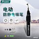寶工（Pro'sKit）MS-B126電動(dòng)真空吸筆 真空吸筆 黑色