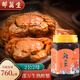 邵萬生熟醉蟹熟醉大閘蟹腌制螃蟹即食熟食河蟹寧波熟腌蟹 熟醉蟹760g  