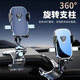 JWING汽車(chē)手機支架車(chē)載用出風(fēng)口導航車(chē)載支架中控臺儀表盤(pán)吸盤(pán)式 紋面款鱷魚(yú)夾【儀表盤(pán)】黑色
