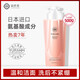 瑜然美洗面奶蘆薈膠玫瑰純露潔面水乳液補(bǔ)水保濕護(hù)膚品套裝滋潤化妝品 柔凈洗面奶500ml(送起泡網(wǎng))