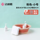 潔麗雅（Grace） 可折疊臉盆旅行出差酒店戶外宿舍家用學(xué)生洗衣臉盆洗腳盆便攜式 粉色小號(hào)【送1個(gè)掛鉤】