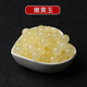 小米星嫩黃玉髓珠子散珠半成品淺黃玉米黃玉DIY手工編織串手鏈項鏈材料 嫩黃玉4mm【90顆】