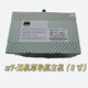 眾泰SR7中控八寸導(dǎo)航屏 零件號(hào)7901010004-S21全新原廠級(jí) 眾泰SR7八寸主機(jī)7901010002-S21