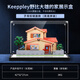 卓詩(shī)吻適用樂(lè )高Keeppley哆啦A夢(mèng)野比大雄的家亞克力展示盒積木收納盒子 子母扣款+鏡面（2mm）