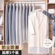 京尋衣服防塵罩家用透明防水衣服外套防塵袋可水洗收納袋 大號5個裝
