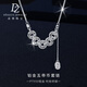 朵尊pt950鉑金項鏈女五帝幣套鏈白金項鏈鎖骨鏈女招財五帝錢套鏈女士 現(xiàn)貨：【8.24克】套鏈 長約45cm