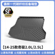御山河適用于25款日產(chǎn)奇駿天籟騏達(dá)后備箱墊驪威頤達(dá)藍(lán)鳥樓蘭陽光尾箱墊 14-25款奇駿2.0L-2.5L(四缸燃油) 【原廠級TPV后備箱墊】防滑耐磨