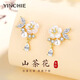銀千惠925銀耳釘女士耳環(huán)山茶花長(zhǎng)款耳墜時(shí)尚紀(jì)念情人節(jié)生日禮物送女友 山茶花耳釘+商家配送/代寫賀卡