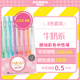 斑馬牌（ZEBRA）JJ15-MK 牛奶系彩色中性筆 0.5mm子彈頭按動(dòng)啫喱筆標記筆  學(xué)生手賬筆柔色水筆 8色套