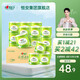 心相印卷紙衛(wèi)生紙廁紙有芯廁所卷紙云感綿柔卷筒紙4層110克 4層 110g*30卷