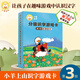 【系列自選】小羊上山字卡撲克牌 幼小銜接學會自主識字閱讀 3-7歲閱讀識字卡片神器 小羊上山漢語分級讀物配套游戲 小羊上山字卡撲克牌：第3級