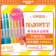 斑馬牌（ZEBRA）按動(dòng)中性筆 0.3mm子彈頭啫喱筆水筆 財(cái)務(wù)會(huì)計(jì)記賬專用簽字筆 JJH15-10CA 10色套裝