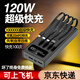 充電寶大容量1000000超級(jí)快充120w超大容量毫安時(shí)雙向閃充自帶線(xiàn) 陶瓷白|提速9999%|終身?yè)Q新 1000000超級(jí)閃充|防爆電芯