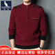 袋鼠男士羊毛衫男秋冬新款半高領(lǐng)拉鏈加厚毛衣針織打底衫中青年潮流休閑上衣爸爸男裝 酒紅色 M/165建議120斤以下
