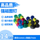 MAGTIGER強力磁鐵吸鐵石圓形彩色透明小號磁圖釘辦公教學(xué)磁鐵強磁鐵D11X17mm 1件=14個(gè) 每色2個(gè)