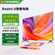 小米電視 32/43/55/65/75英寸 4k高清遠場(chǎng)語(yǔ)音 金屬全面屏 液晶護眼 智能平板電視以舊換新 43英寸 Redmi A43【金屬全面屏】 裸機版本