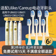 皓衛(wèi)適配ulike電動牙刷頭UB601/UB602/UB603/CS01牛油果綠 適用Careup/CB02替換刷頭 6支 牛油果黃清潔型【健康口腔選我】