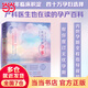 聽(tīng)段濤聊孕事（馮唐推薦，上海第一婦嬰保健院教授產(chǎn)科泰斗段濤傾心力作， 懷孕全程解惑，國(guó)人的懷孕圣經(jīng)，二胎）