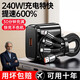 京悠雨德國品質(zhì)充電器三合一快充套裝240W數(shù)據(jù)線裝一拖三充電線適用華為榮耀三星vivo蘋果 黑色加粗三合一240W快充全兼容套裝 1.96米