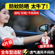智騁汽車(chē)窗簾防蚊蟲(chóng)網(wǎng)紗窗車(chē)載車(chē)內(nèi)防曬遮陽(yáng)簾窗紗網(wǎng)隱私隔熱防塵蚊帳