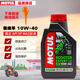 摩特（MOTUL）摩托車(chē)機油4T四沖程發(fā)動(dòng)機潤滑油適用踏板/鈴木/雅馬哈本田長(cháng)城等 銀綿羊 10W-40